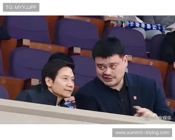 要投资篮球？雷军：那天是姚明邀请我去看球，很喜欢现场氛围