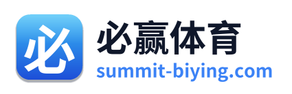 必赢体育